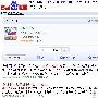 百度针对小游戏网站做调整 百度力挺7k7k