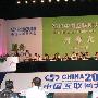 2010中国互联网大会8月17日在京隆重开幕