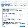 谷歌AdSense官方宣布全面更新广告显示样式