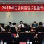 新一轮网络打击侵权盗版专项治理风暴启动2010“剑网行动”