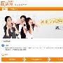 淘宝布局社区营销 上线淘满意营销平台
