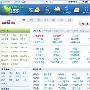 迅雷旗下155.com变身网址导航站 6月流量大增