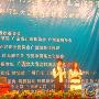 2010广东站长大会：打造站长与企业合作新平台