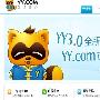 YY.COM域名启用 指向多玩网旗下YY语音网站