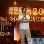 666.com售30万美元 孔德菁证实被国内买家买走