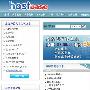 美国主机服务商HostEase发布中文站