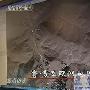 焦点访谈：警惕互联网地图泄密 月光论坛遭批评