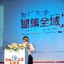 百度安抚中小站长：统计系统不影响网站收录