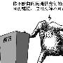 盛大文学公布十大盗版网站：百度独占三席位