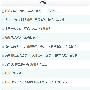 淘宝旺旺出现故障 众多淘宝卖家无法正常登陆
