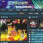 文化部重拳打击违规音乐网站