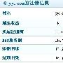 200万收购yy.com 多玩域名曾停止解析