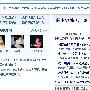 3月9日天涯论坛出现短暂无法登陆