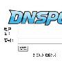 DNSPod移动版本上线 手机随时修改DNS解析