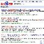 百度推语义搜索 提交描述可检索准确读音