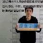 网站实名制遭“移民”抵触 浙江即将推行新规