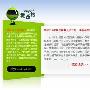 央视连推两大视频网站 国家队杀入版权乱局