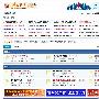 站长网旗下A5论坛升级Discuz! 7.2提高管理效率
