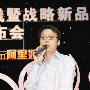 淘宝成立北京分公司：吴泳铭出任总经理