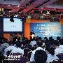 2009年两岸互联网发展论坛在北京开幕