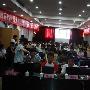 2009首届西部网站联盟成立大会在西安举行