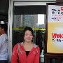 2009年第四届中国互联网站长年会在京举行