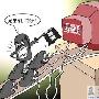 团伙雇黑客写木马程序侵入全国数万台计算机