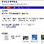 百度贴吧运营难住掌门人 李彦宏撰文问计网友