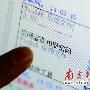 网上高价兜售黑客技术收学徒