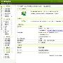 DedeCMS V5.3正式版盛大发布
