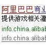 百度出现重大故障 众多网站收录出错雷倒网友