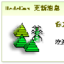 DedeCMS V5.3功能特色TOP10