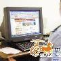 “黑客”网上盗窃快钱网站近4000账户