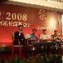 四大站长论道个人网站的发展