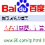 56.com 视频网站访问出现问题分析