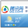 写在腾讯网QQ门户首页改版