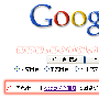 春运到，谷歌也来帮忙:说GOOGLE创新