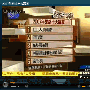 凤凰卫视点评2007年网络十大赢家 站长网榜上有名