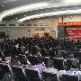 2007年度陕西省互联网业界峰会举办 西部网全程直播