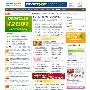 DEDECMS 新版的模板抢先预览