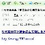 声明：所有群发邮件推广阿里妈妈非图王本人所为