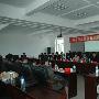 呼伦贝尔首届互联网站长大会现场图片