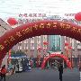 第二届中西部互联网大会南昌成功闭幕