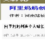 浅谈“互联网随意转载”现象