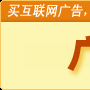 阿里妈妈：阿里巴巴下出来的蛋