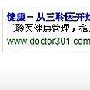 扯淡的阿里妈妈的广告