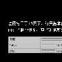 一个无钱的草根站长