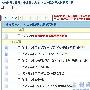 2007站长赚钱靠什么？靠卖站！