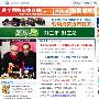 专访化龙巷钱钰 社区媒体化与电子商务是趋势