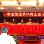 专访酒店用品供销站点：如何做好线上和线下推广
